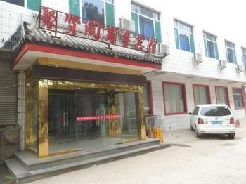 Jinan Juxiange Business Hotel Yaoqiang Екстер'єр фото